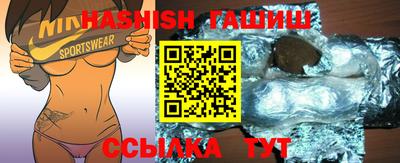 соль курить ск Апшеронск