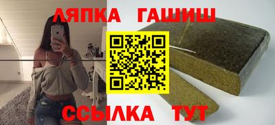 альфа пвп Аргун