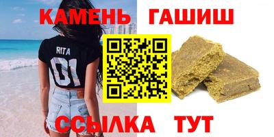 прущие крисы Апшеронск