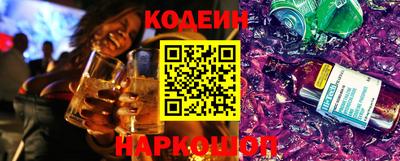 прущие крисы Апшеронск