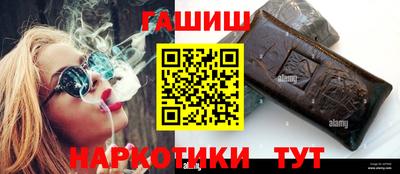 героин Аргун