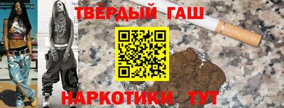 альфа пвп Аргун
