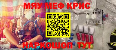 мефедрон VHQ Апрелевка