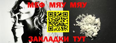 мефедрон VHQ Апрелевка