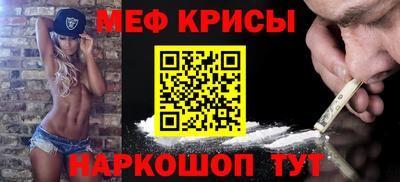 прущие крисы Апшеронск