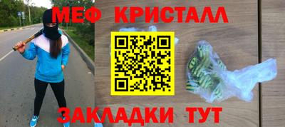 прущие крисы Апшеронск