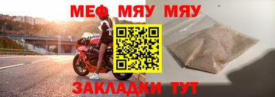 мефедрон VHQ Апрелевка