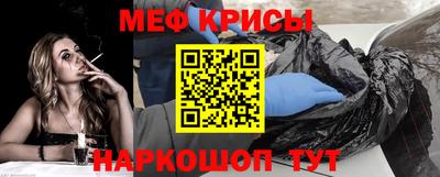 прущие крисы Апшеронск