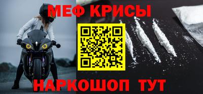 прущие крисы Апшеронск