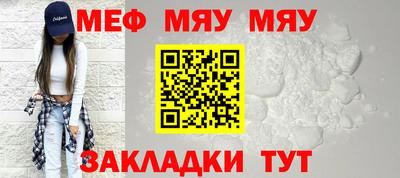 прущие крисы Апшеронск