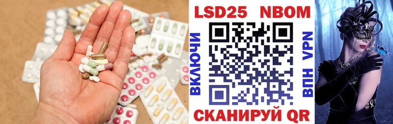 mega зеркало Ахтубинск LSD-25 экстази ecstasy