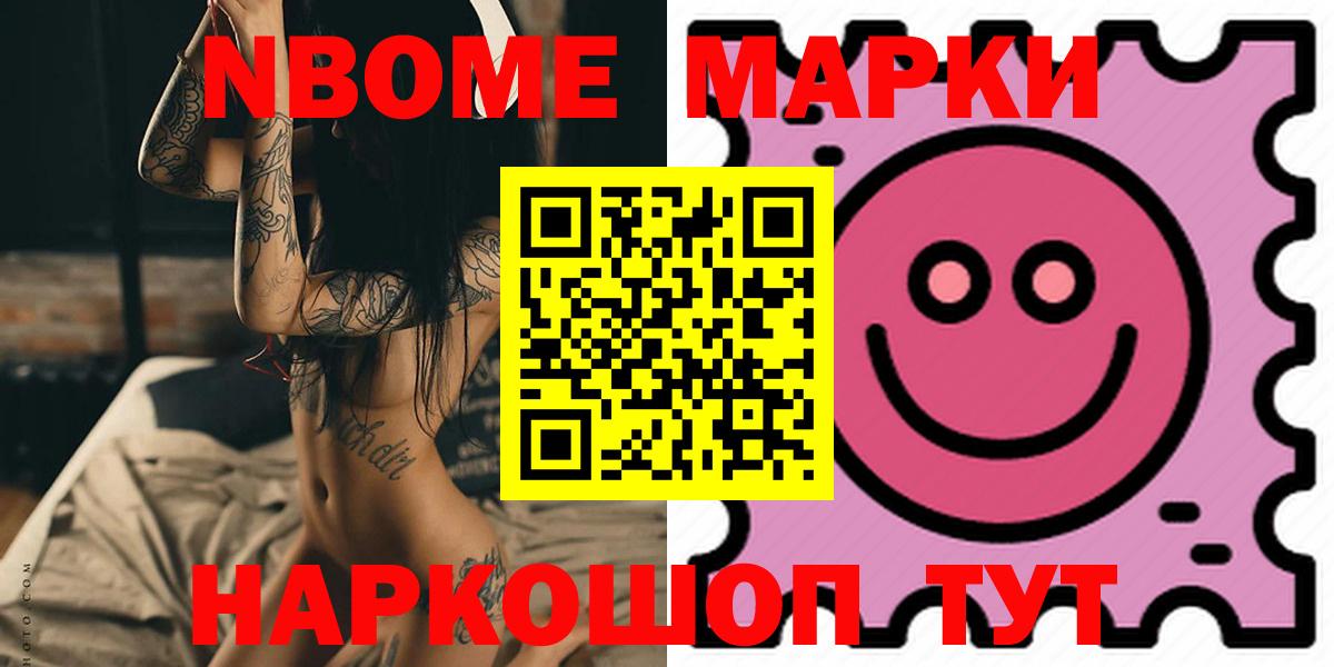 ГАШИШ Ахтубинск