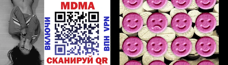наркотики  Ахтубинск  МДМА crystal 