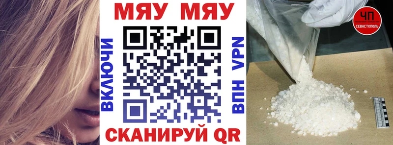 сколько стоит  Ахтубинск  МЕФ мука 