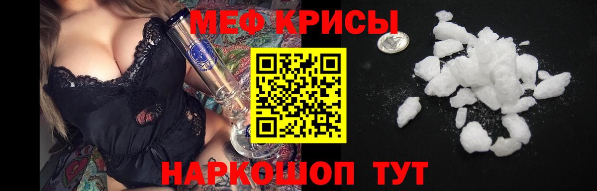 Меф   Гашиш  НБОМе  Экстази  Как найти закладки?  Мефедрон кристаллы  Ахтубинск  ГАШ  Бошки Шишки 