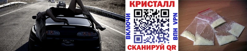 МЕТАМФЕТАМИН Methamphetamine  сайты даркнета наркотические препараты  Ахтубинск  сколько стоит 
