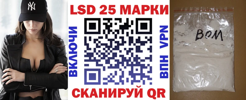 Марки N-bome 1,8мг  кракен зеркало  Ахтубинск 