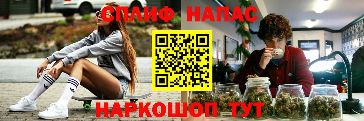 Бошки Шишки THC 21%  Ахтубинск  Бошки Шишки MAZAR  Бошки Шишки гибрид 