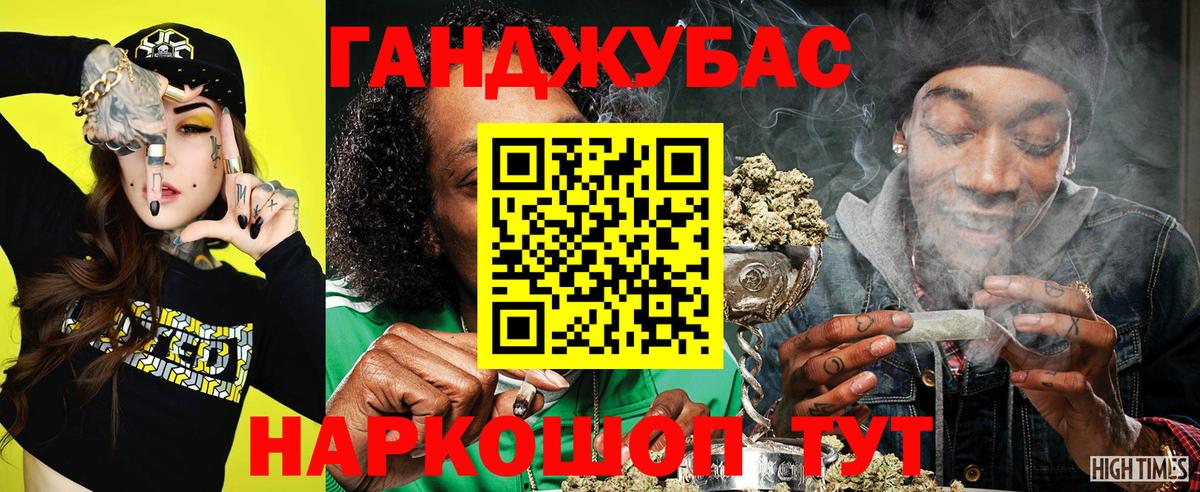 Канабис сатива Ахтубинск