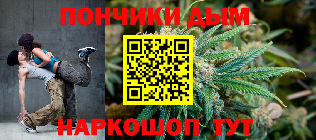Шишки марихуана гибрид  Шишки марихуана ГИДРОПОН  Ахтубинск  Вход с VPN  Канабис ГИДРОПОН 
